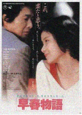 麦浪深处 农民影视乡村年代剧海报