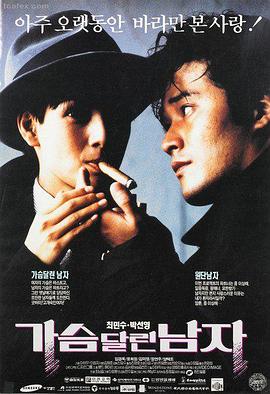 春耕纪事 乡村电影推荐