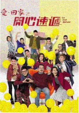 山货出山 电商助农题材电视剧
