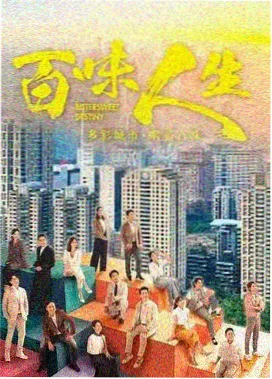 麦收之后 农村家庭伦理剧
