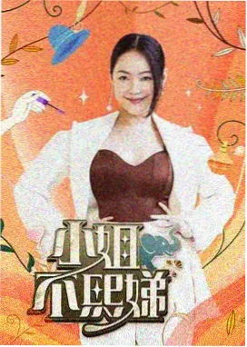 田头食堂 乡村美食纪实综艺