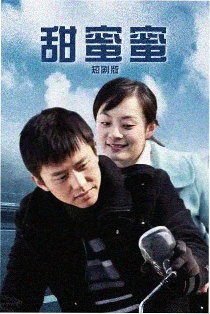 乡村剧取景地细节解析配图